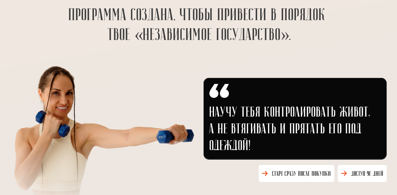 [Валентина Пуляхина] [bulletfit] ЖивотOFF.net (202_0.png